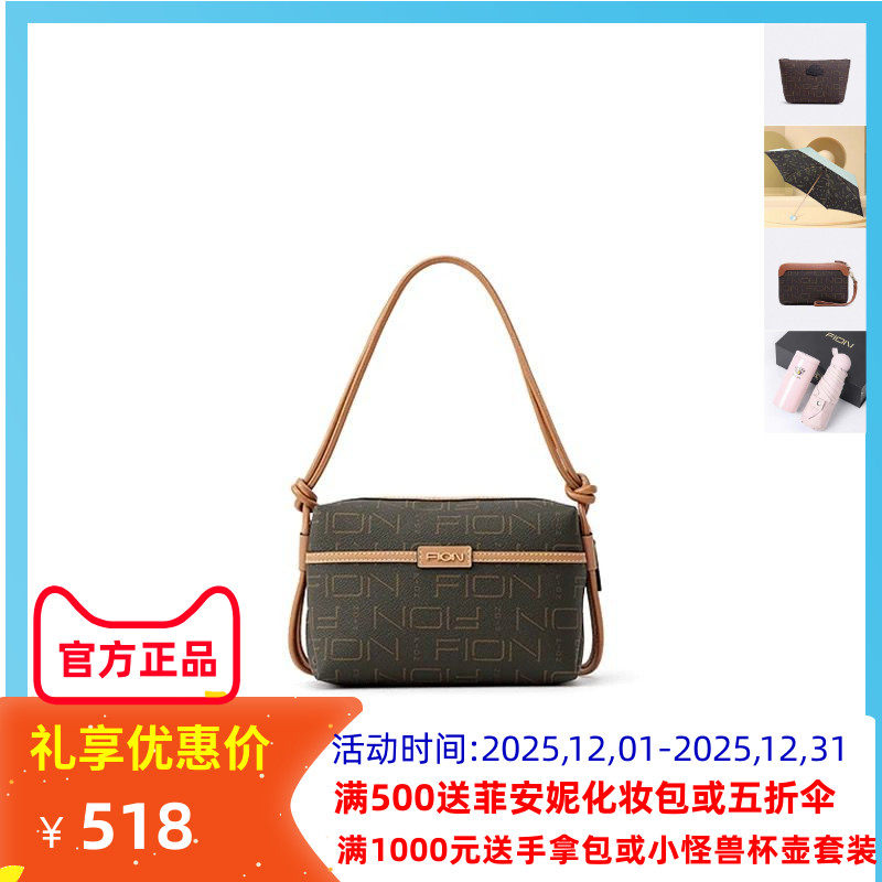 Fion菲安妮小方包2025新款拉链女包复古轻奢单肩斜挎包FAAFIFS305