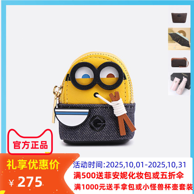 菲安迷你包撞色时尚单肩斜挎女包