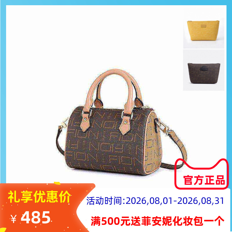 菲安妮波士顿包时尚拉链手提女包