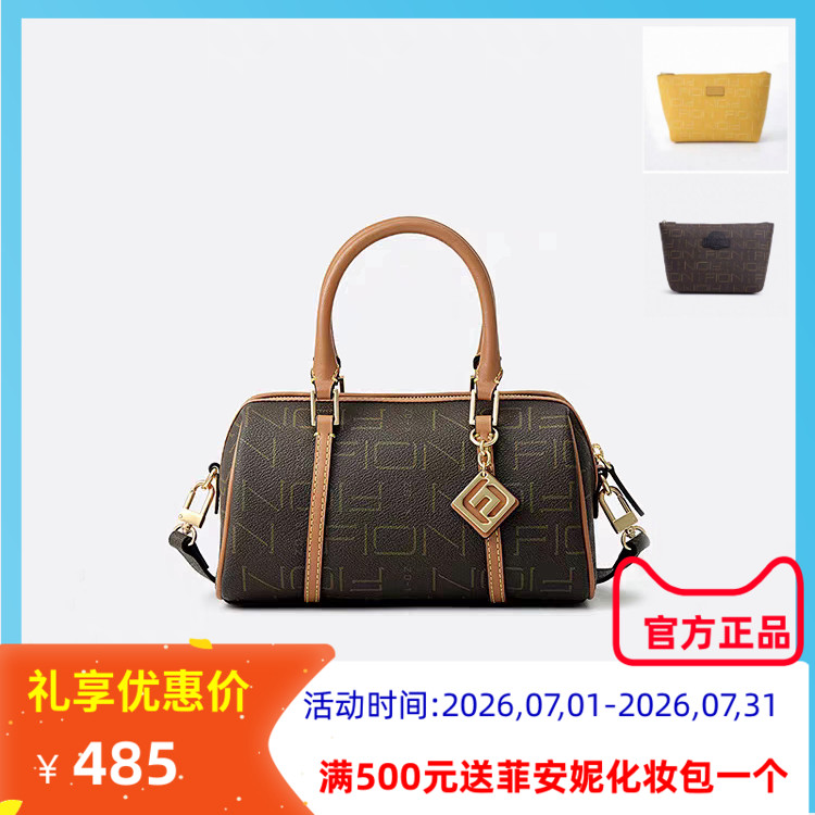 Fion菲安妮波士顿单肩女包手提包