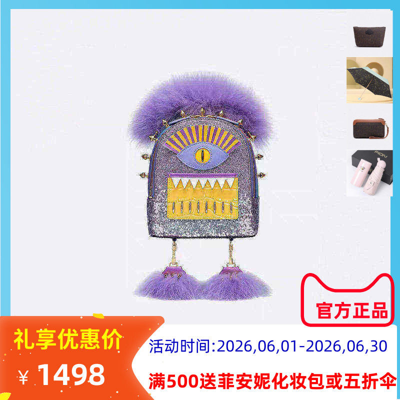 Fion菲安妮小怪兽双肩包时尚迷你2023新款原创可爱卡通单肩背包女