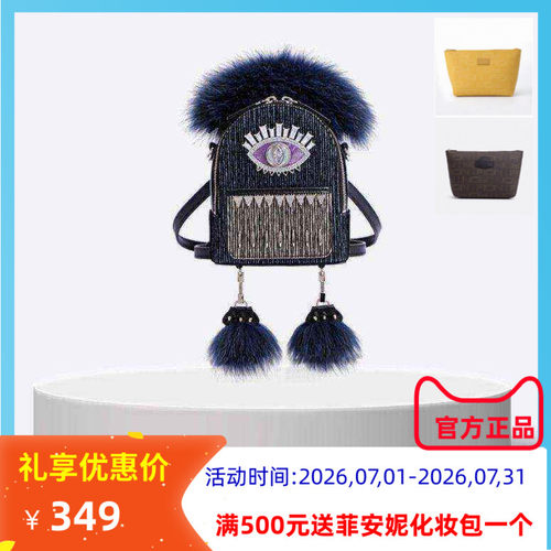 菲安妮双肩包小怪兽时尚质感女包