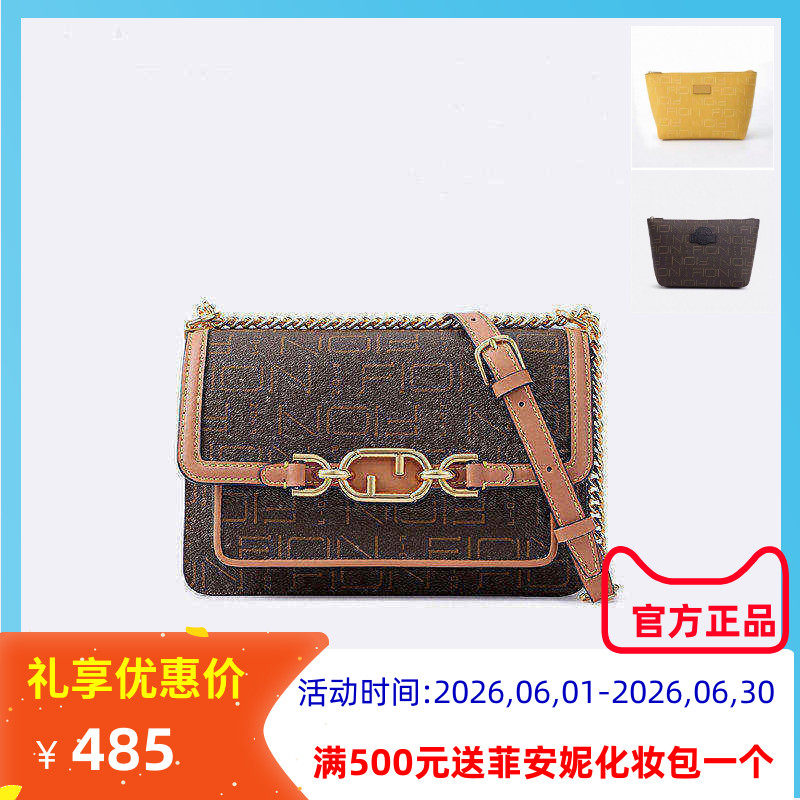 菲安妮小方包链条老花单肩斜挎女