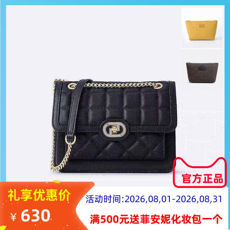 菲安妮小方包牛皮单肩斜跨腋下女