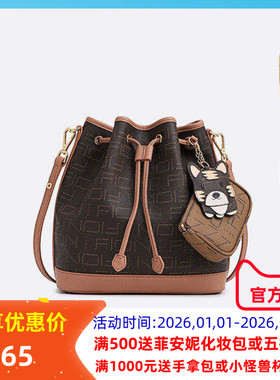 Fion菲安妮老花子母水桶包2023夏季新款时尚女包通勤单肩斜挎女包