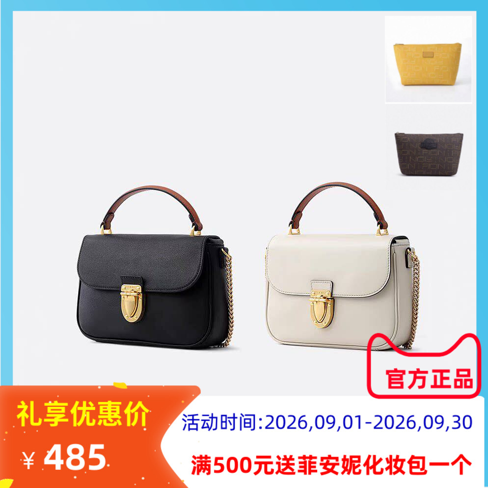 菲安妮小方包牛皮单肩斜挎手提女
