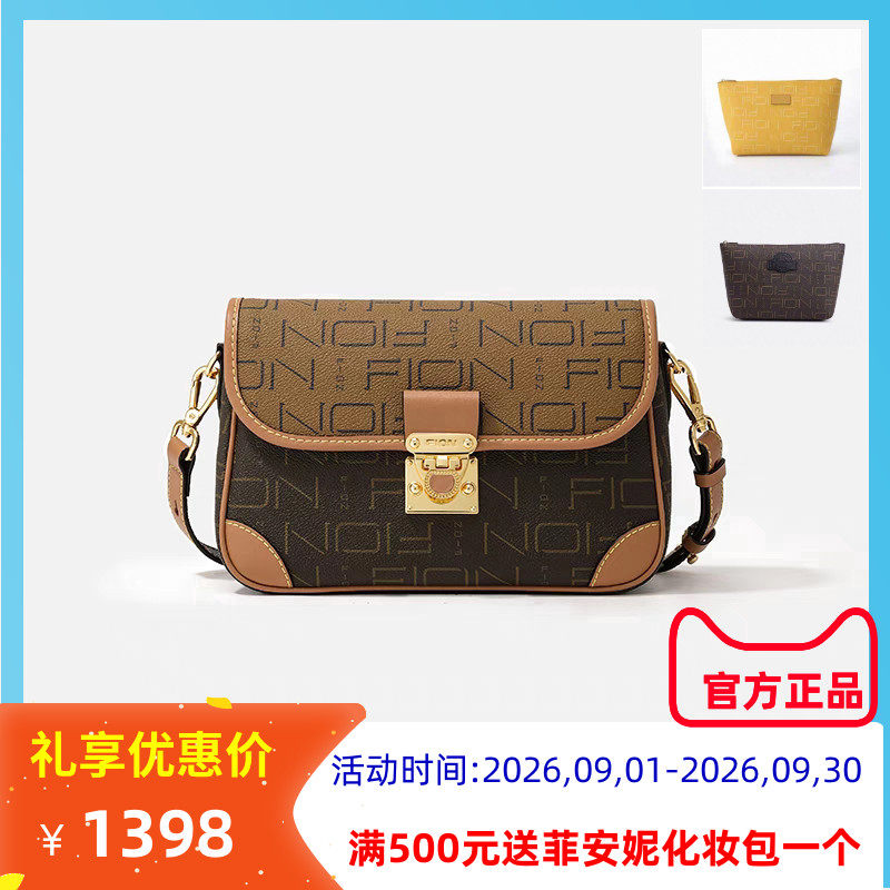 Fion/菲安妮经典老花小方包单肩斜挎法棍包FAAFJMY001/FAAFJOH003