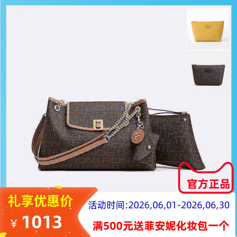 Fion菲安妮老花子母包2022新款托特包时尚大容量单肩手提女包大号