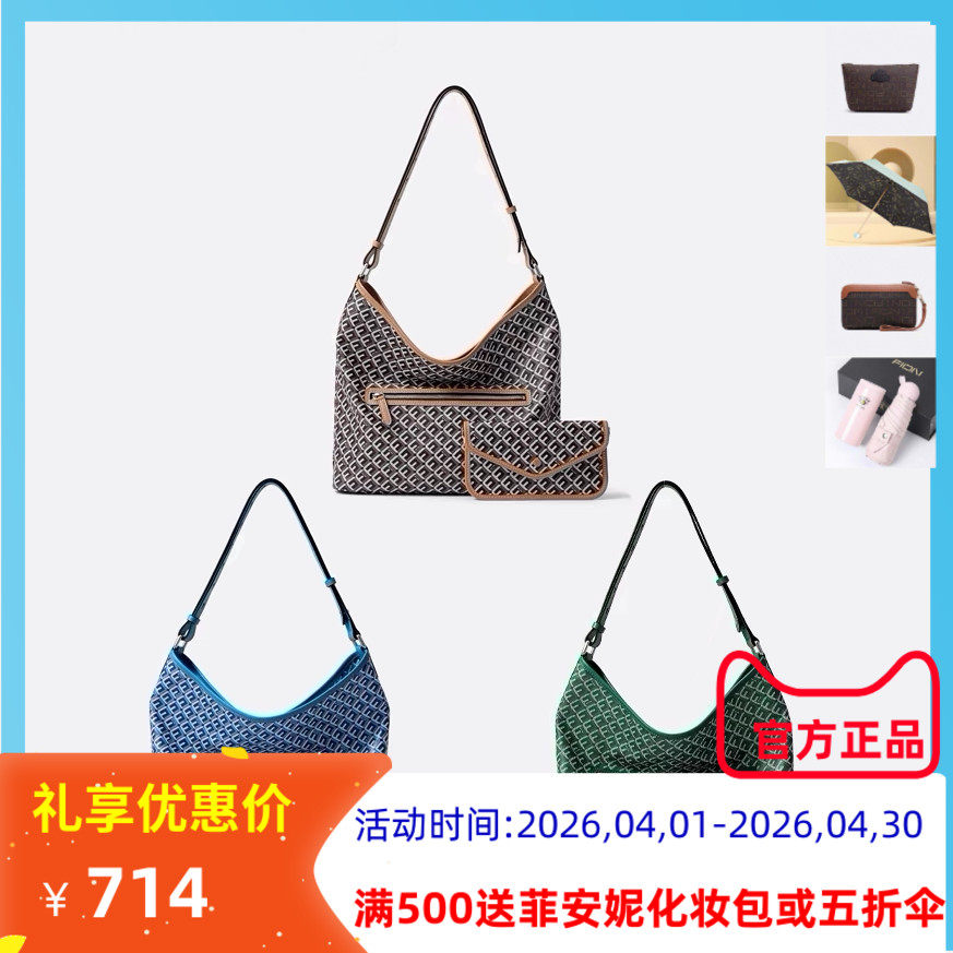 Fion菲安妮软托特大包新款拉链大容量单肩子母包手提女FAAFJOY003