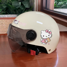 3c认证电动车头盔女hellokitty成人四季通用电瓶车儿童女孩安全帽