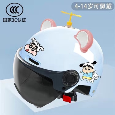 蜡笔小新头盔3C认证玉桂狗电动车男童男女孩可爱6-12岁儿童安全盔