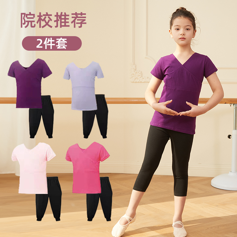 舞蹈服套装夏季女童短袖中国练功