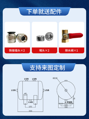 碳钢储气罐空气罐5L20L60L真空桶缓冲高压罐压力罐稳压小型存气筒