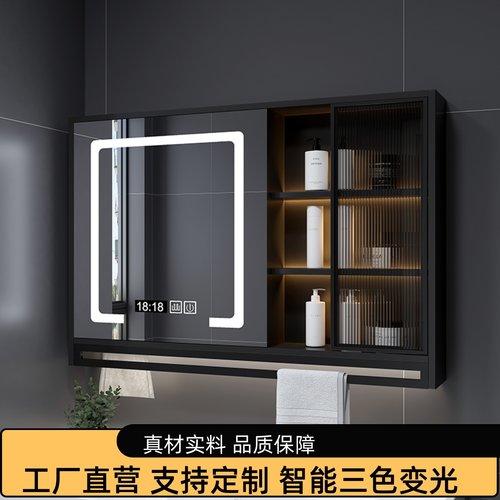 智能浴室镜柜单独挂墙式玻璃门层板灯卫生间浴室柜镜子壁挂镜柜