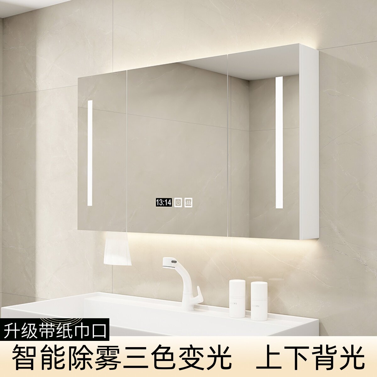 智能浴室镜柜单独挂墙式化妆室浴室镜洗手间镜子置物架储物柜