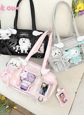 winkouv演唱会外出小痛包追星制服斜挎小食量日常款10cm娃包黑色