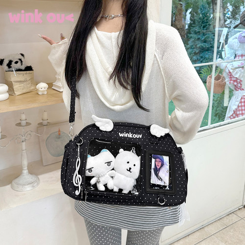 winkouv小食量日常斜挎痛包娃包