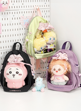 winkouv迷你小型斜挎双肩痛包小食量20cm娃包10cm绿色透明小背包