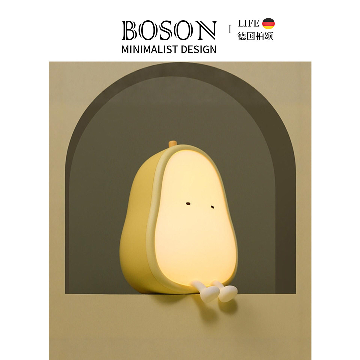 BOSON·Yali·小夜灯伴睡灯USB充电无极调光双色温儿童卧室 |鸭梨