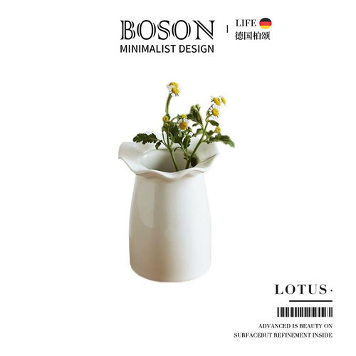 BOSON·Lotus·花瓶白瓷简约高级感餐桌陶瓷客厅插花摆件 | 荷叶