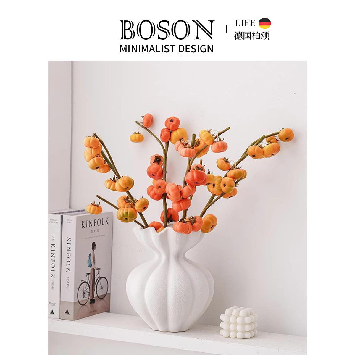 BOSON·Riches·彷真花高品质小南瓜彷真果实浆果客厅装饰 | 富贵