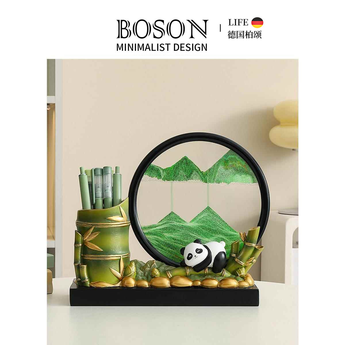 BOSON·Wisboo · 摆件笔筒流沙画创意熊猫桌面励志装饰 | 知竹