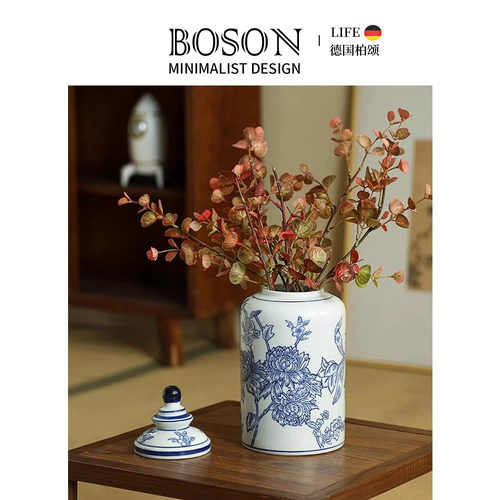 BOSON·Rhyme·花瓶青花瓷新中式风格蓝色经典陶瓷可水培 | 青韵