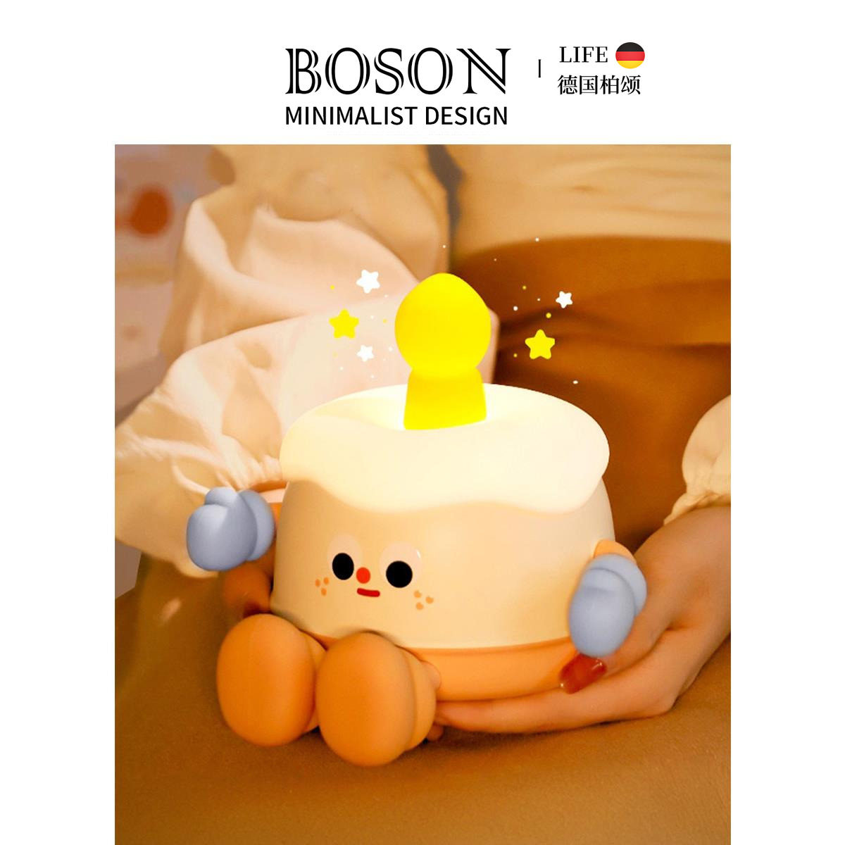 BOSON·Cake·小夜灯生日蛋糕氛围床头灯拍打感应手机支架 | 蛋糕