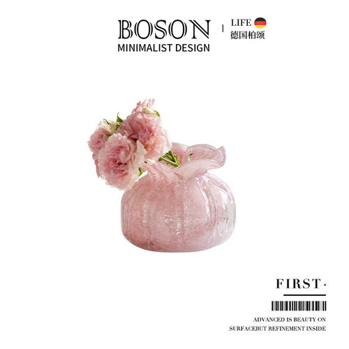 BOSON·First·花瓶高级感客厅摆件插花创意迷你ins风粉色 | 粉初