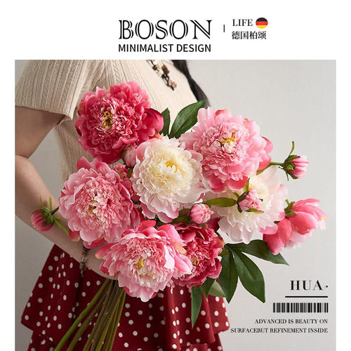 BOSON·Hua·彷真花牡丹高级感逼真芍药假花摆设轻奢客厅 | 华姝
