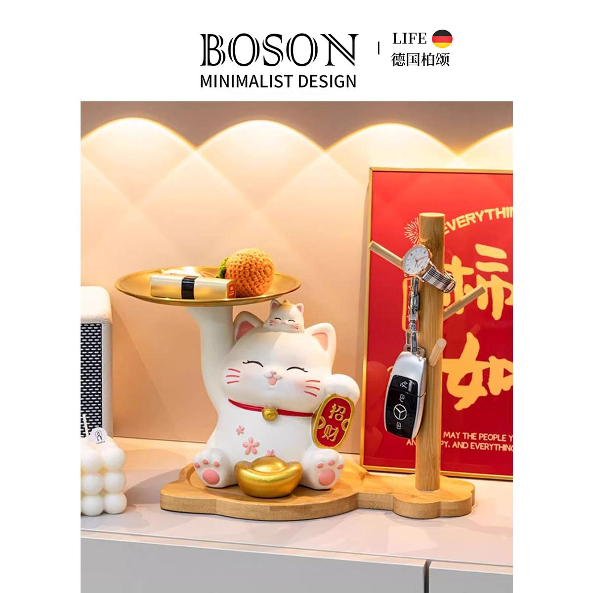 BOSON·Cherry·摆件招财猫入户玄关钥匙收纳置物家居装饰 | 樱花