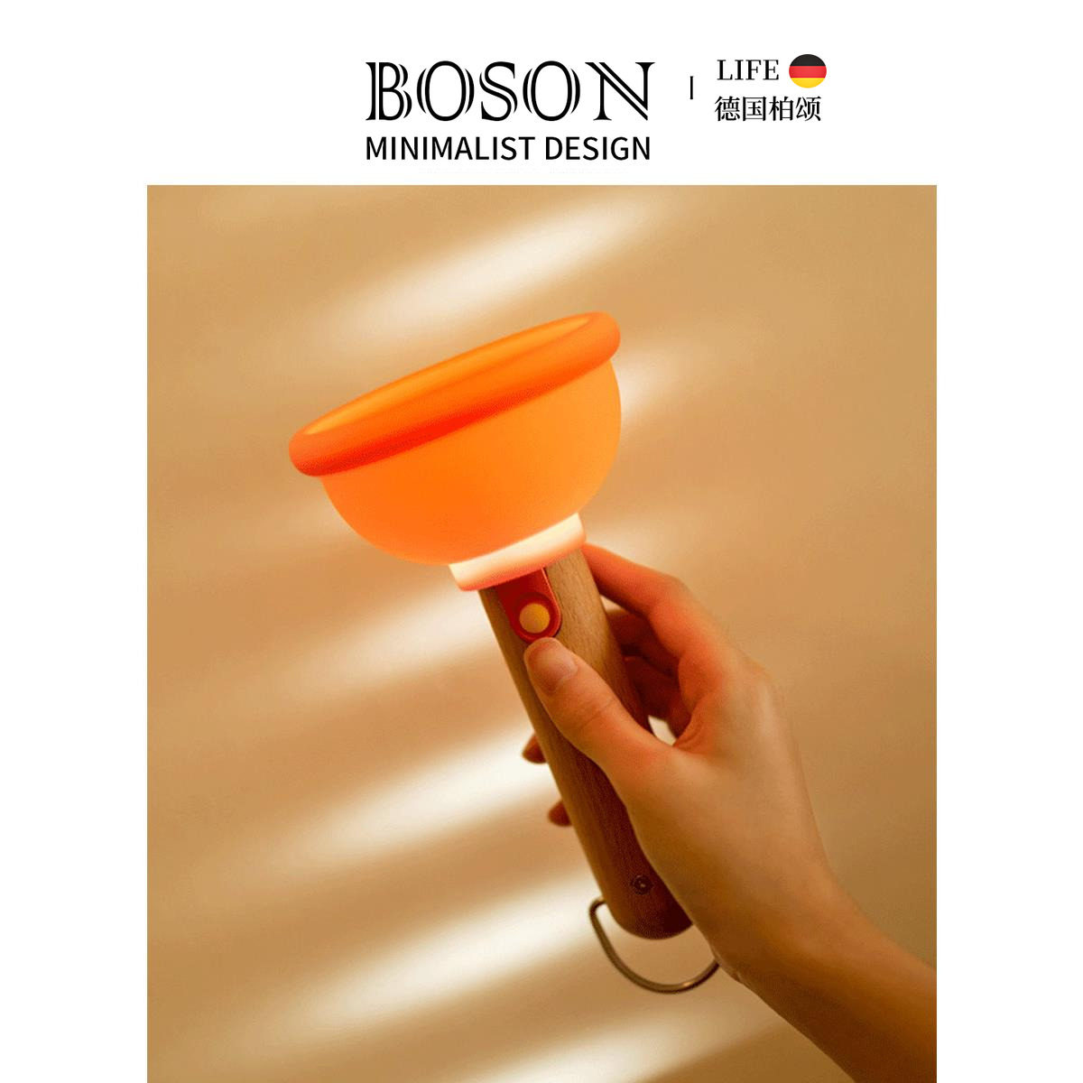 BOSON·Wacky·小夜灯护眼柔光定时开关无极调光床头灯硅胶| 搞怪