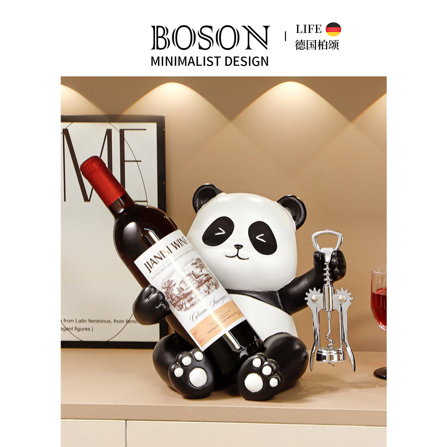 BOSON·Entire·酒挡熊猫红酒架摆件酒柜轻奢客厅装饰酒托 | 焕然
