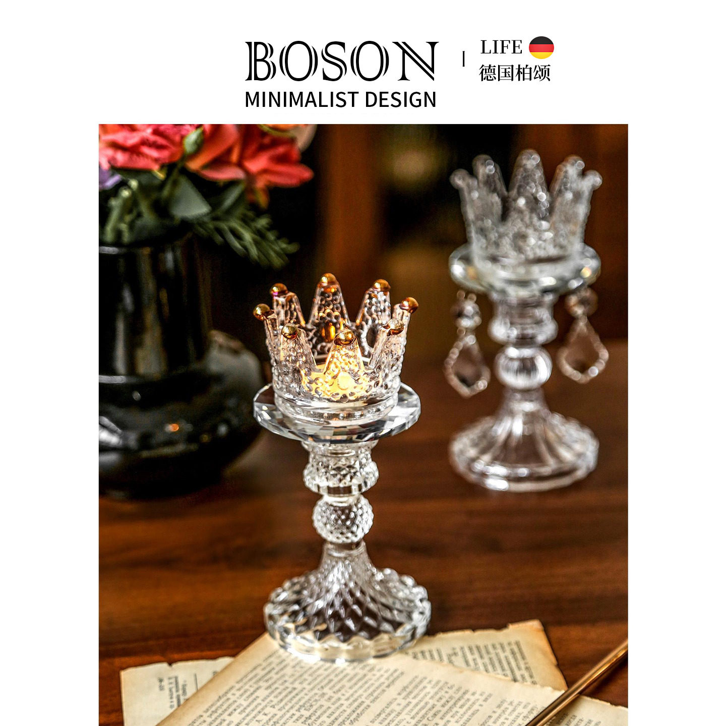 BOSON·Crown·烛台欧式透明玻璃轻奢风香薰蜡烛台桌面装饰 |冠烛