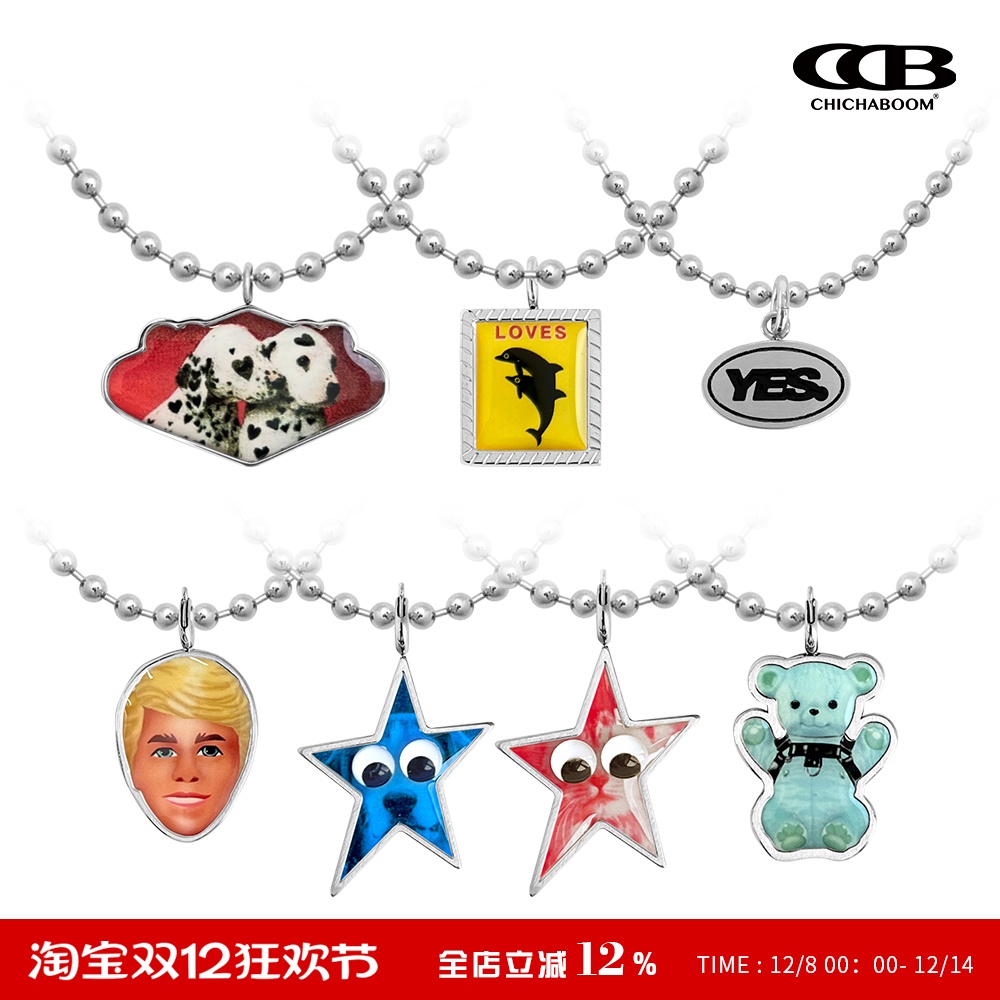 CHICHABOOM趣味小吊坠圆珠项链