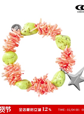 珊瑚石不规则星星钛钢吊坠手链