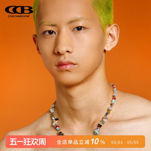 CHICHABOOM彩色天然石男女款项链