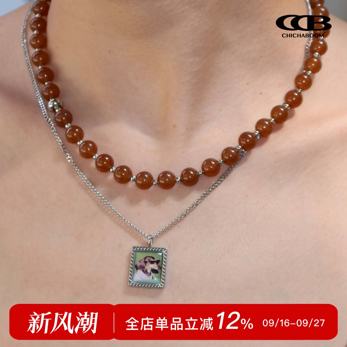 CHICHABOOM天然石方牌叠戴项链