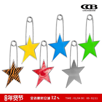 CHICHABOOM五角星别针裤挂包挂