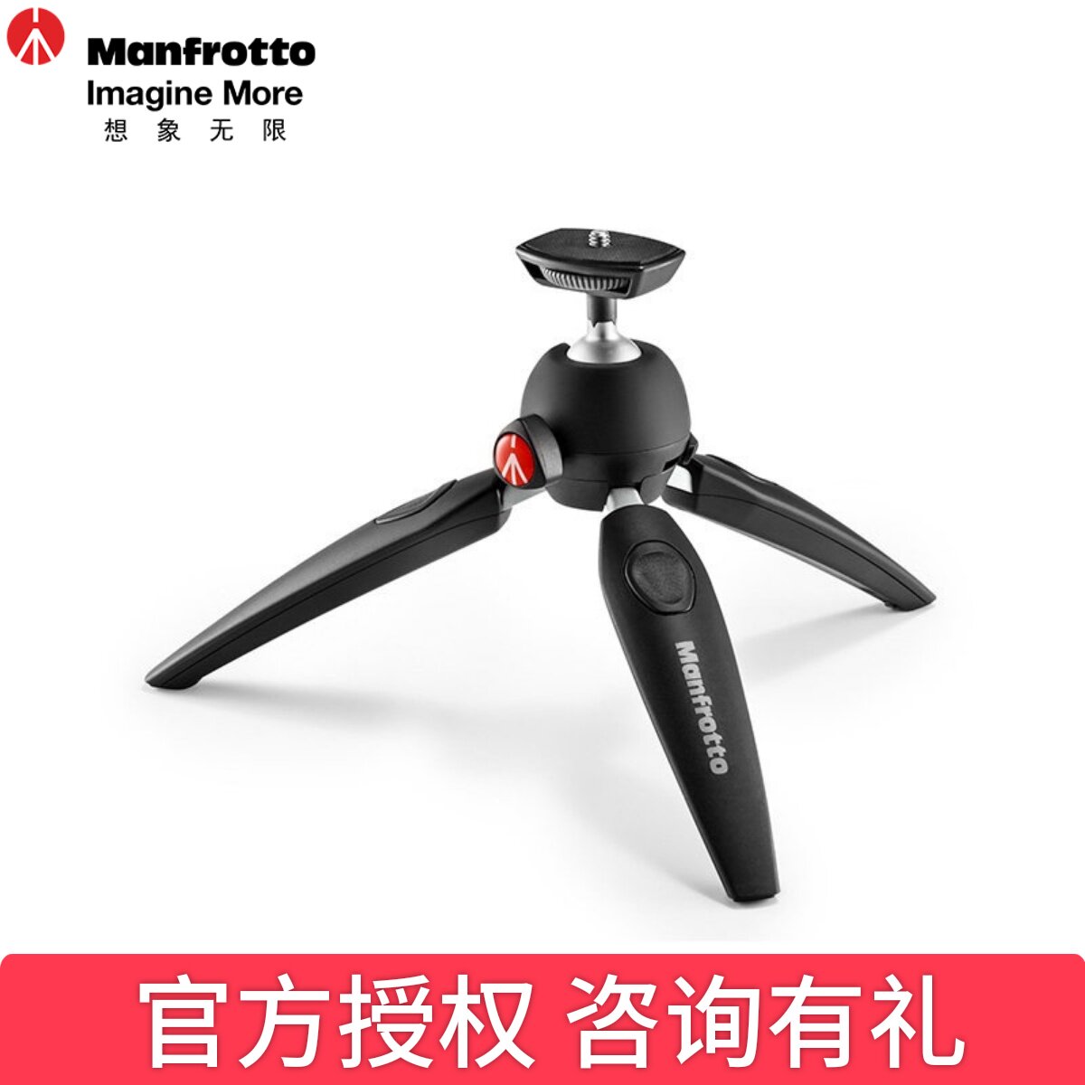 曼富图(Manfrotto)MT PIXI EVO迷你桌面三脚架小型相机手机微单手持便携Vlog自拍视频直播数码支架三角架