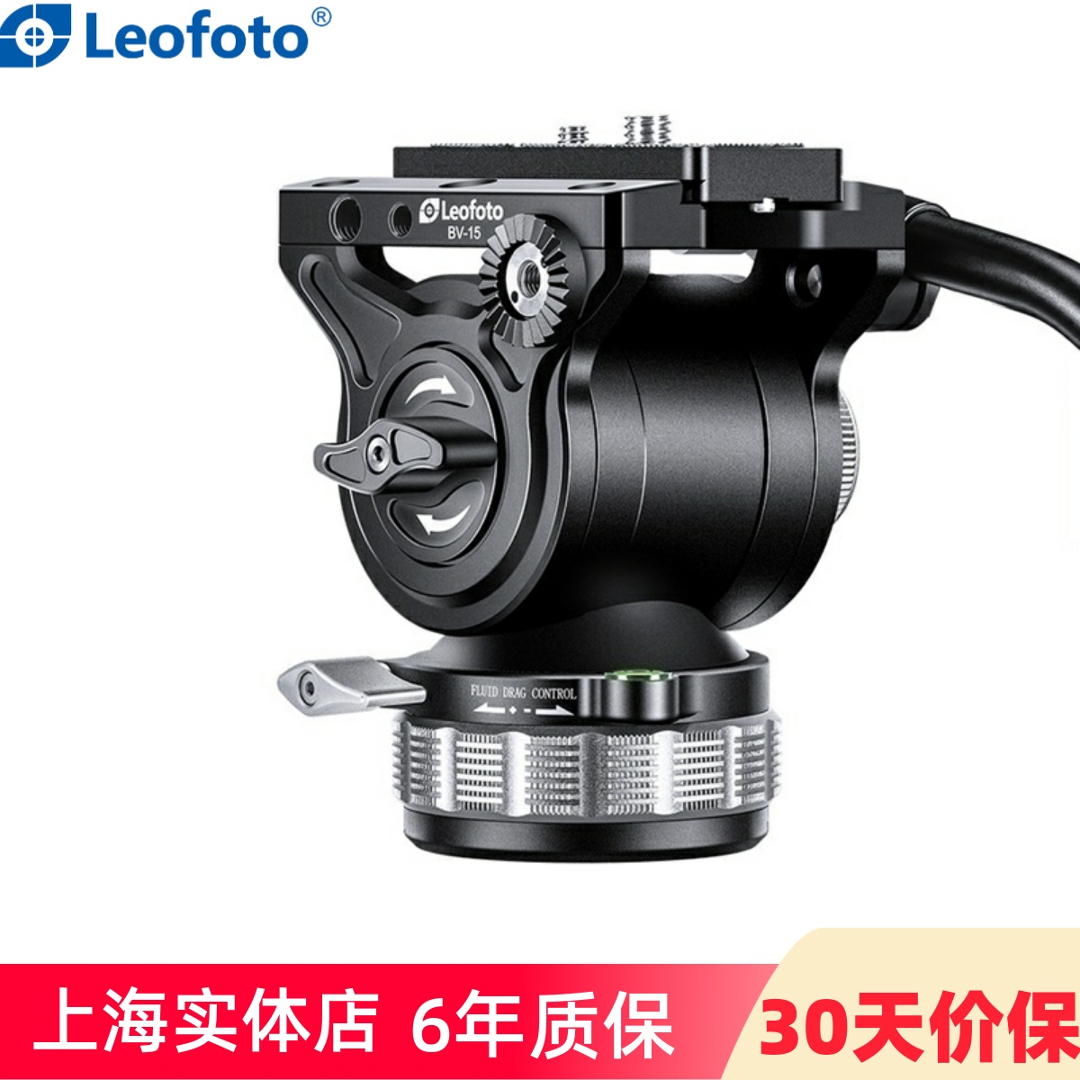 leofoto徕图BV-15液压阻尼云台