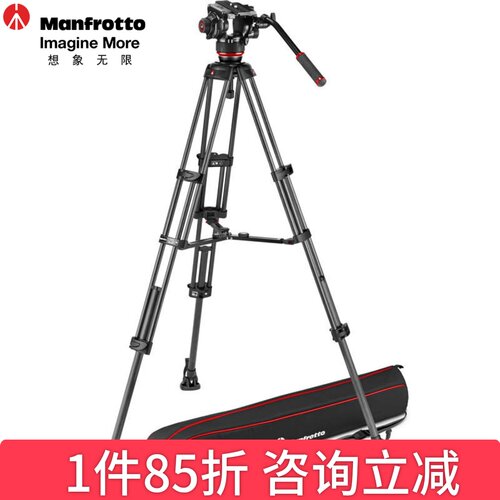 Manfrotto曼富图MVK504XTWINMC/MVK504XTWINGC专业单反视频摄像相机稳定拍摄碳纤维三脚架液压云台套装
