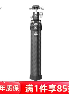 马小路MARSACE XT-26S/XT-04SS羽量级无中轴架碳纤维三脚架云台套