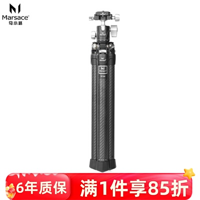 马小路MARSACE XT-26S/XT-04SS羽量级无中轴架碳纤维三脚架云台套