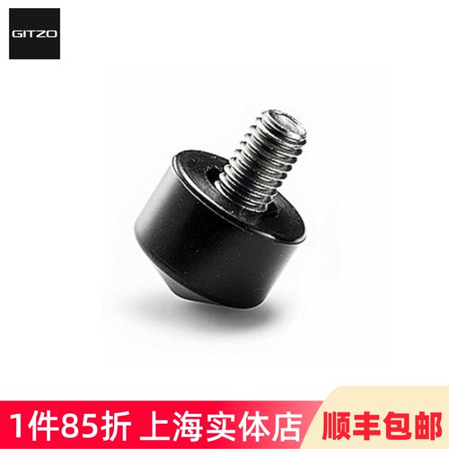 捷信GITZO三脚架脚钉橡胶钉