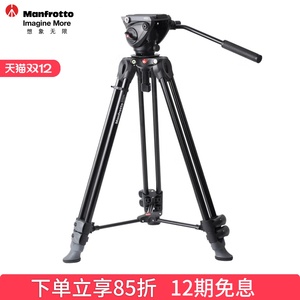 曼富图MVH500A+MVT502AM中置双管摄像视频三脚架套装MVK500AM影楼婚庆