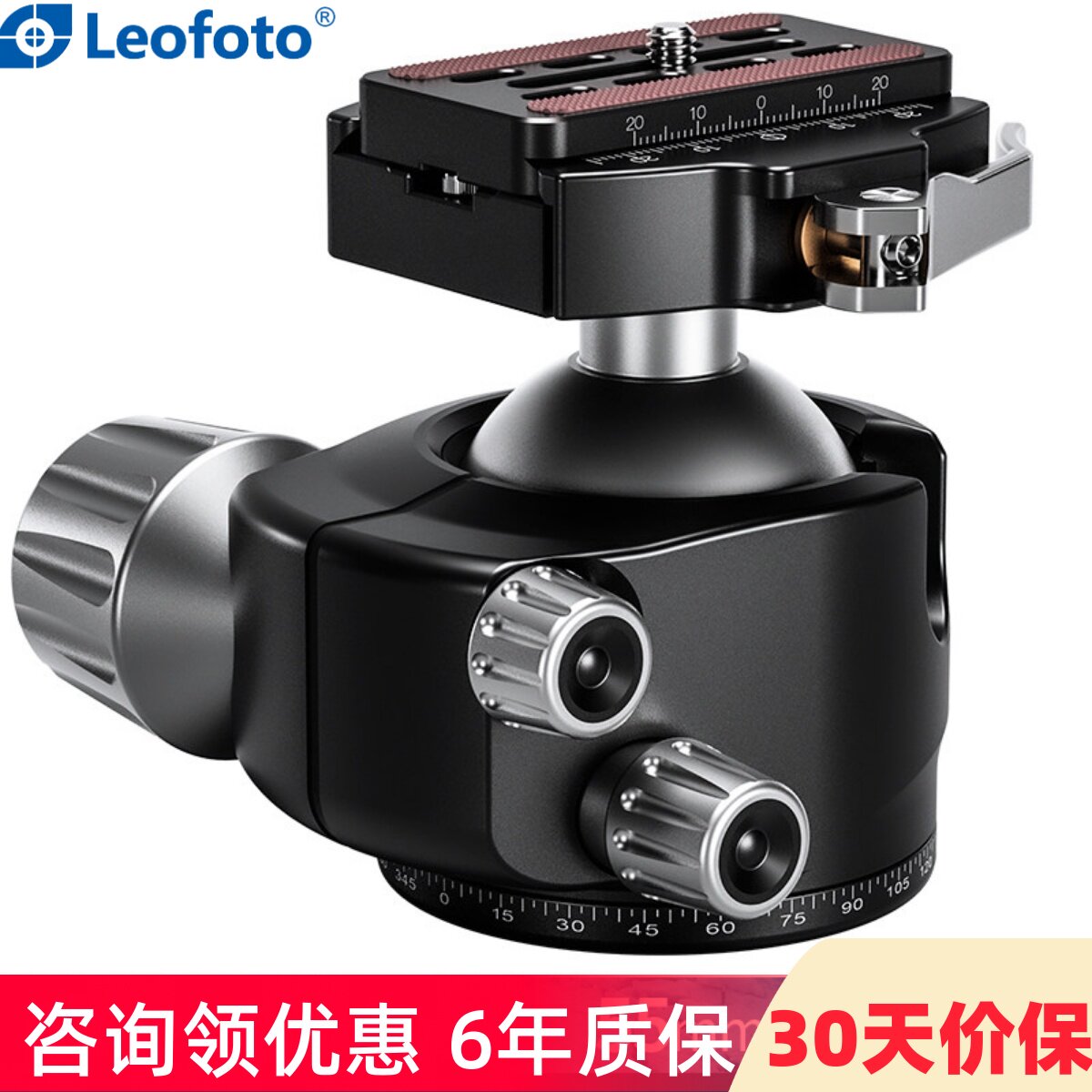 Leofoto徕图LH-55LR微单相机扳扣锁紧式低重心双开口55mm球形云台