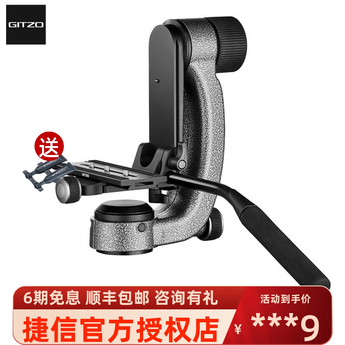 Gitzo捷信GHFG1液压悬臂云台观鸟拍鸟台摄影单反相机长焦镜头云台专业600定焦拍野生动物三角架云台怎么看?