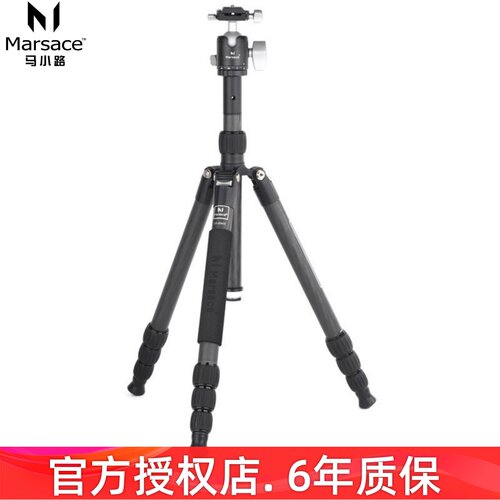 马小路三脚架旅行便携