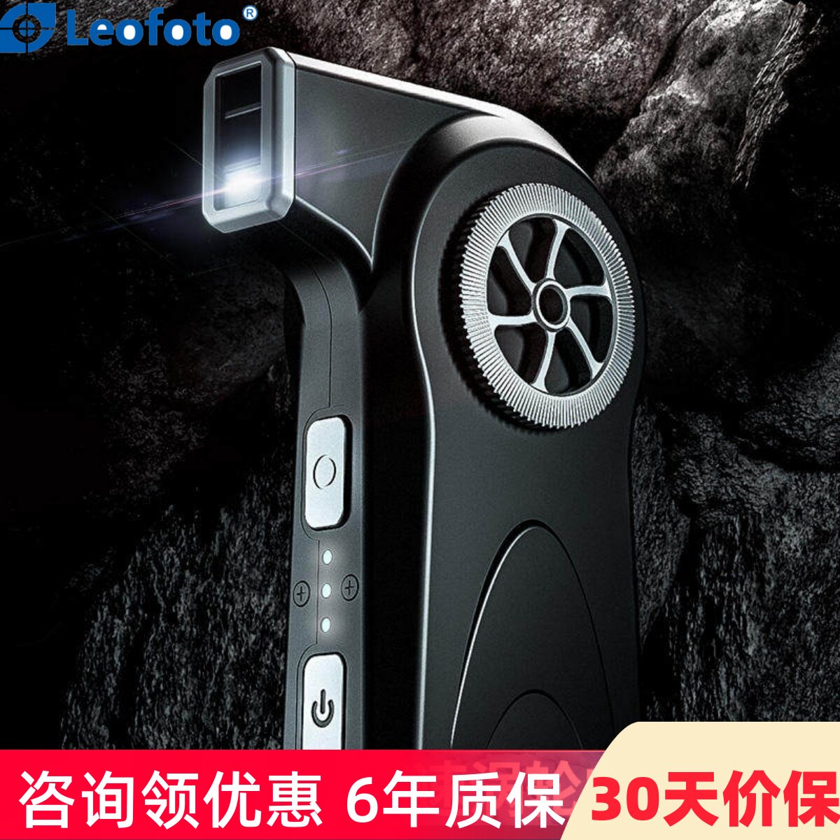 leofoto/徕图 电动气吹EB-01适用于单反相机镜头屏幕机身表面缝隙灰尘清洗电脑键盘清洁笔记本强力除尘神器